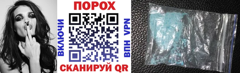omg ссылка Боровск Амфетамин 97% купить наркоту