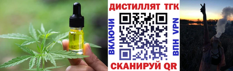 Печенье с ТГК марихуана  hydra ссылка  Боровск 
