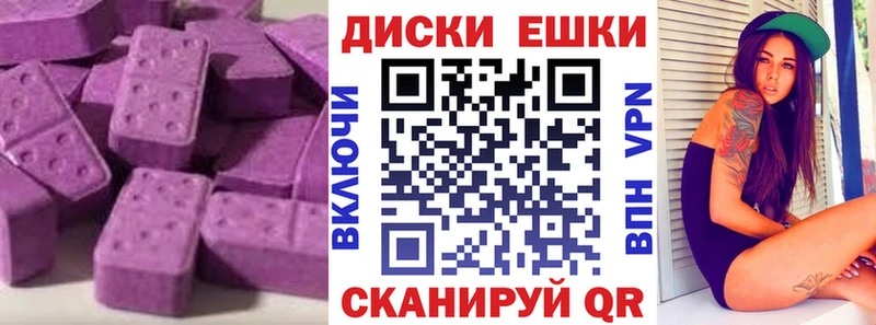 ЭКСТАЗИ 280 MDMA цена наркотик Боровск