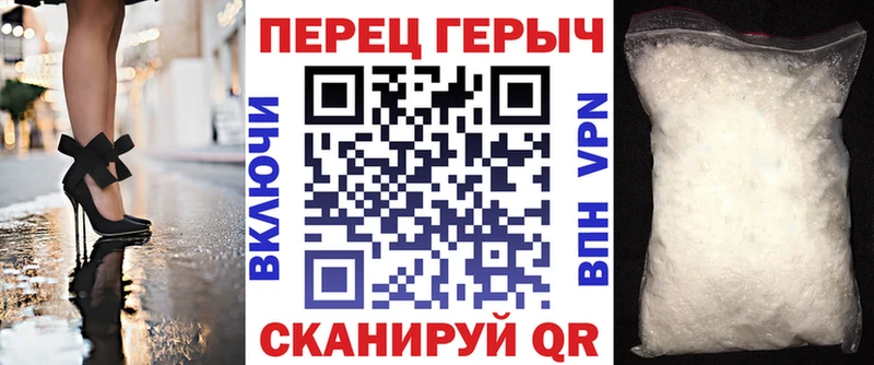 OMG сайт  Боровск  Героин белый 