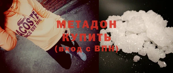 марихуана Арсеньев