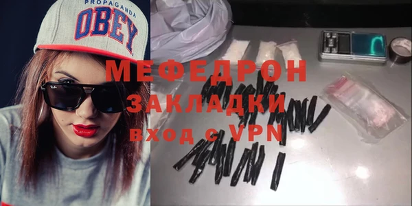МДМА Балахна