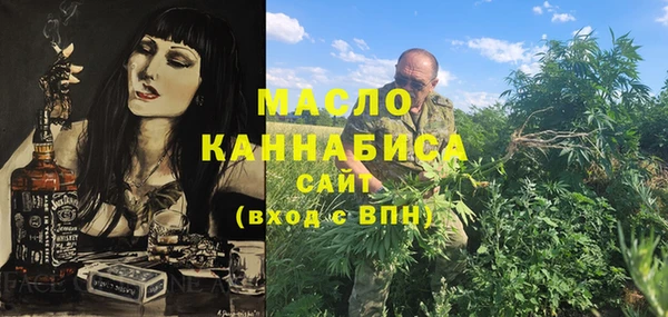 дистиллят марихуана Нягань