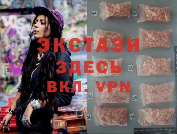 PSILOCYBIN Армянск