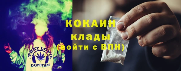 марихуана Арсеньев