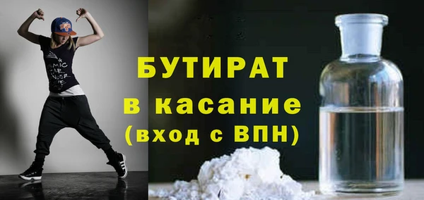 марихуана Арсеньев