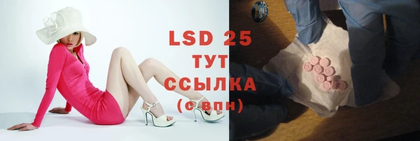 МДМА Балахна