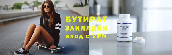 герыч Балабаново