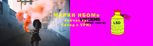 альфа пвп Аркадак