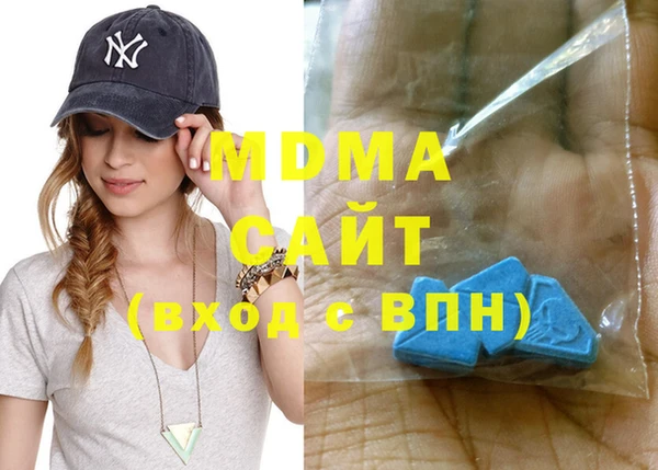 МДМА Балахна