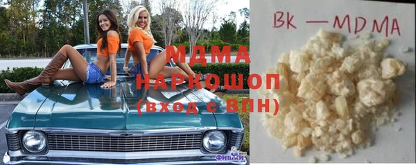 марихуана Арсеньев