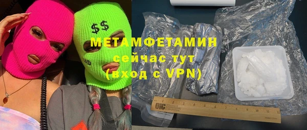 МДМА Балахна