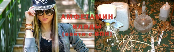 герыч Балабаново