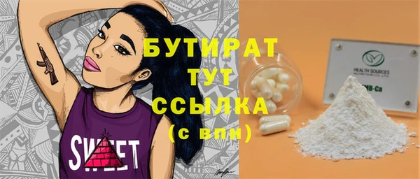 марихуана Арсеньев