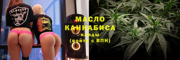 марихуана Арсеньев