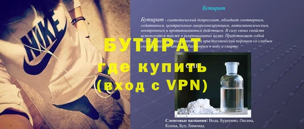 марихуана Арсеньев