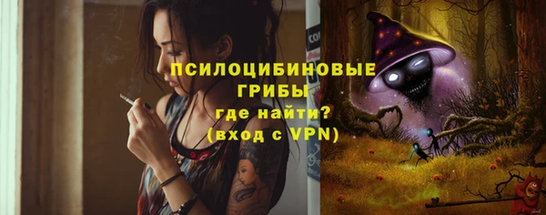 МДМА Балахна