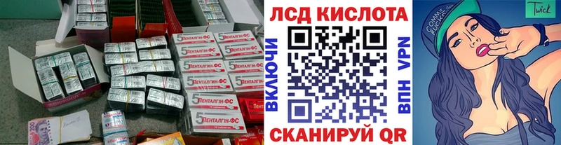 ЛСД экстази кислота  Боровск 