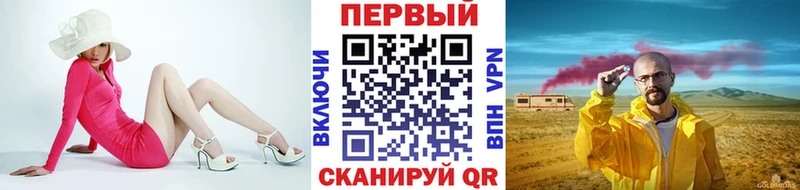 МЕТАМФЕТАМИН мет сколько стоит Боровск