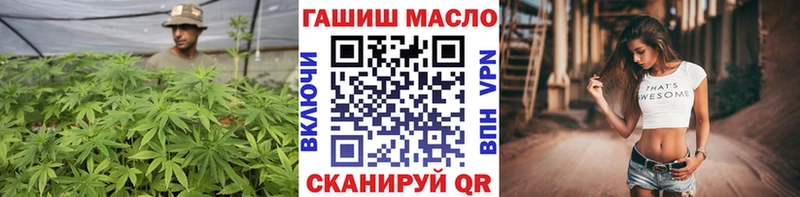 ТГК концентрат  mega вход  Боровск 